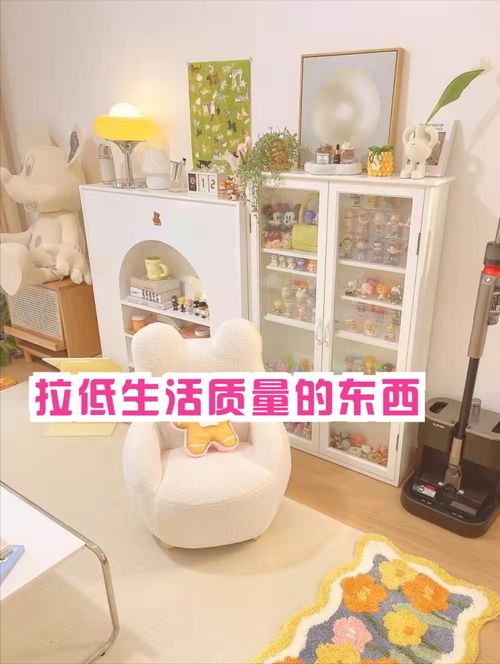 高質量生活，從“扔扔扔”開始 這3種家居用品，趕緊“請”走吧